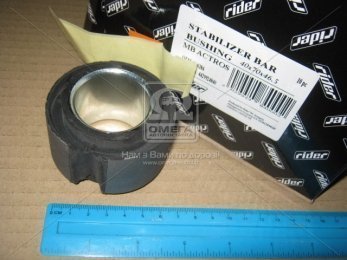 Сайлентблок 40x70x46,5 стабілізатора MB ACTROS (RIDER)