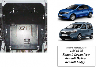 Захист двигуна КОЛЬЧУГА для ЗАЗ Chance ВАЗ Lada Largus (2012-)