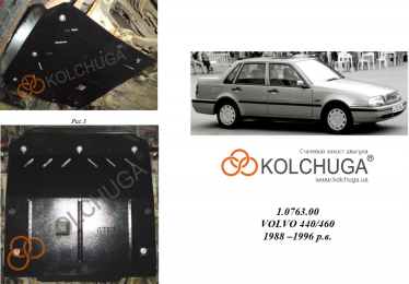 Захист двигуна КОЛЬЧУГА для Volvo 440/460 (1987-1997) 2,0 i АКПП