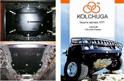 Защита двигателя КОЛЬЧУГА для Chevrolet Camaro (2009-) 3,6 АКПП