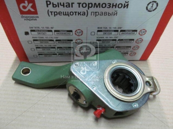 Важіль гальмівний. (трещітка) DAF XF95 авт. прав. 14x165x40 град. <ДК>