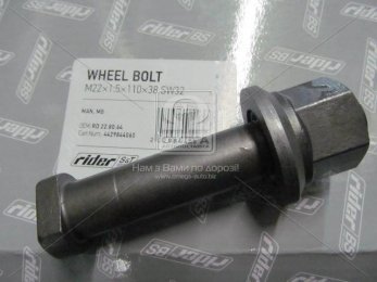 Шпилька М22х1,5x110x38 SW32 колеса MAN, MB прав. різьб. (RIDER)