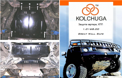 Захист МКПП КОЛЬЧУГА для Great Wall Safe (2007-) 2,3