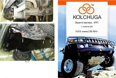 Защита двигателя КОЛЬЧУГА для Tata Xenon XT (2011-)