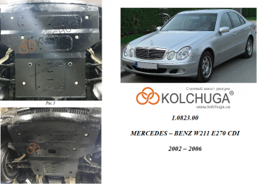 Захист двигуна КОЛЬЧУГА для Mercedes-Benz W 211 E270 (2002-2008) тільки 2,7 CDi АКПП/задній привід