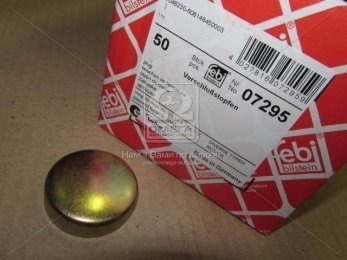 Заглушка двигуна BMW (вир-во FEBI)