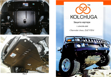 Захист двигуна КОЛЬЧУГА для ЗАЗ Vida (2012-) (крім авто з китайським двигуном)