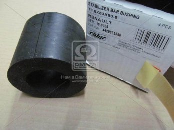 Втулка 73,6*53*90,5 стабилизатора RENAULT (RIDER)