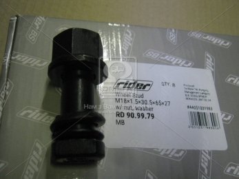Шпилька М18х1,5x30,5x65x27 в сб. з гайкою, шайбою колеса MB (RIDER)