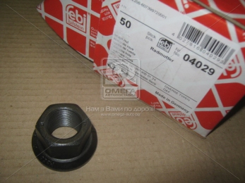 Гайка М22*1,5*27*46 SW32 колеса BPW, DAF, MAN, MB, SAF, VOLVO (вир-во Febi)