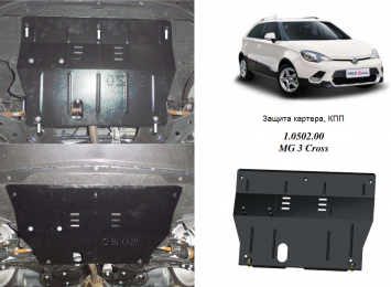 Захист двигуна КОЛЬЧУГА для MG-3 Cross (2013-) 1,5 МКПП