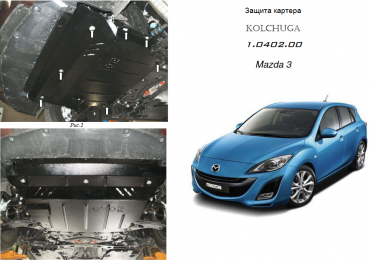 Защита двигателя КОЛЬЧУГА для Mazda 3 (2009-2013) все моторы