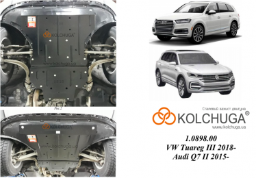 Захист двигуна КОЛЬЧУГА для Volkswagen Touareg (2018-) 3,0 TDI АКПП/4x4