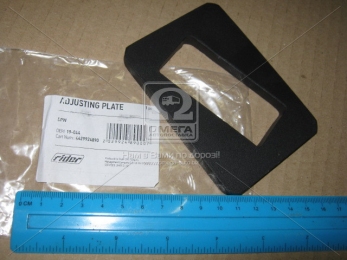 Пластина регулировочная BPW (RIDER)