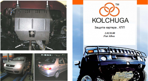 Захист двигуна КОЛЬЧУГА для Fiat Albea (2002-2012)