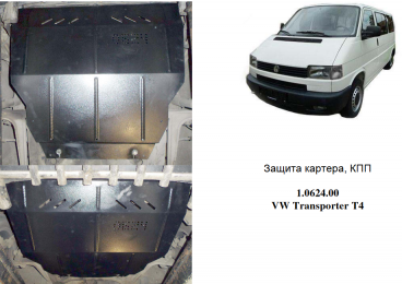 Захист двигуна КОЛЬЧУГА для Volkswagen T-4 (Caravelle) (1990-2003) крім 4х4
