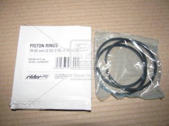 Кільця поршневі 078,00 мм (0,50) 2,50x2,50x4,00 (RIDER)