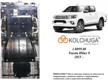 Захист двигуна КОЛЬЧУГА для Toyota Hilux (2015-) 2,4 D/МКПП