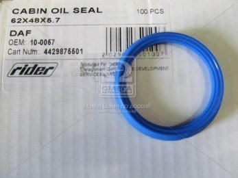 Сальник 62*48*5,7 втулки кабіни DAF 65,75,85 CF,XF95,105 (RIDER)
