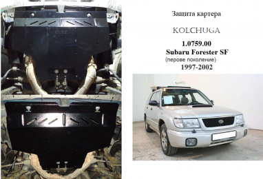 Защита двигателя КОЛЬЧУГА для Subaru Forester (1997-2002) все моторы