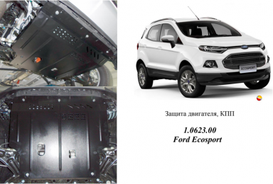 Захист двигуна КОЛЬЧУГА для Ford Ecosport (2013-) всі мотори