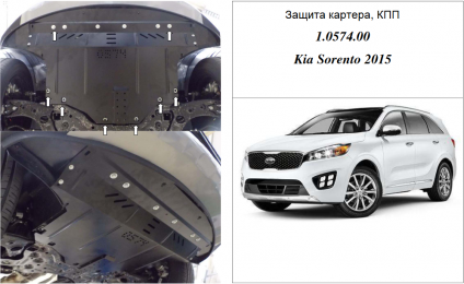 Захист двигуна КОЛЬЧУГА для Kia Sorento III (2015-) 2,2 CRDI/2,4 GDI USA