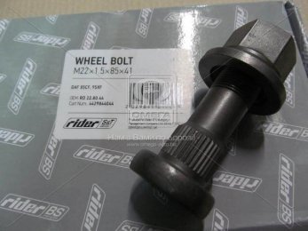 Шпилька М22х1,5x45x85 колеса з гайкою DAF 85CF, 95XF (RIDER)