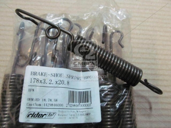 Пружина колодки гальмівний. 178*3,2*20,8 BPW (RIDER)