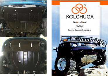 Защита двигателя КОЛЬЧУГА для Daewoo Lanos (2012-) 1.4 АКПП