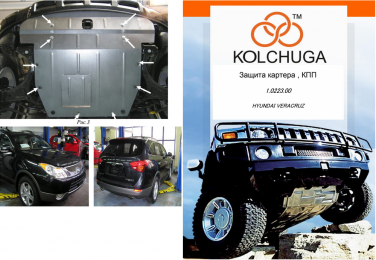Защита двигателя КОЛЬЧУГА для Hyundai Veracruz/IX55 (2007-2012) 3,0 и 3,8 АКПП/МКПП/ZiPoFlex
