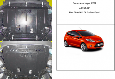 Захист двигуна КОЛЬЧУГА для Ford Fiesta VII EcoBoost (2012-2017) 1,0 тільки 3 дв.