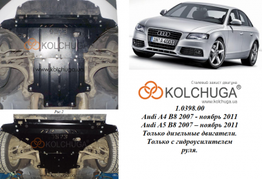Защита двигателя КОЛЬЧУГА для Audi A5 В8 (2007-2011) АКПП/только гидроусилитель