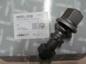 Шпилька М22x1,5 M22x2x112x26x50 колеса в сб. с гайкой, шайбой BPW (RIDER)