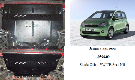 Захист двигуна КОЛЬЧУГА для Volkswagen Up (2012-) МКПП