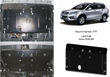 Захист двигуна КОЛЬЧУГА для Great Wall Haval H9 (2017-) 2,0 TDI АКПП/4x4