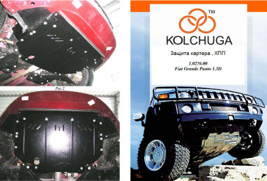 Захист двигуна КОЛЬЧУГА для Fiat Punto Evo/2012 (2009-2012) МКПП/робот