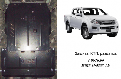 Захист КПП і раздатки КОЛЬЧУГА для Isuzu D-Max (2014-)