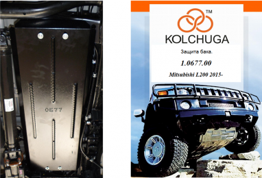 Захист бака КОЛЬЧУГА для Mitsubishi L200 (2015-) 2,4 TDI