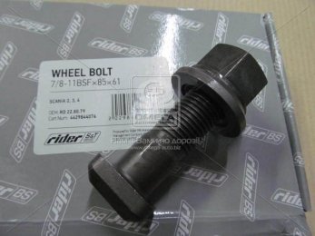 Шпилька 7/8х63х98х12х86 колеса SCANIA 2,3,4 з прав. різьб. (RIDER)