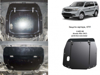 Захист двигуна КОЛЬЧУГА для Honda Pilot (2012-) 3,5 АКПП