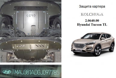 Защита двигателя КОЛЬЧУГА для Hyundai Tucson TL (2015-) ZiPoFlex