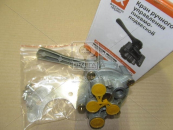 Кран ручного управления пневмоподвеской MAN, MB, DAF <ДК>