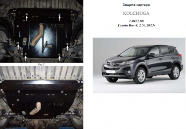 Защита двигателя КОЛЬЧУГА для Toyota RAV 4 IV (2013-) 2,5i