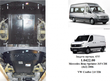 Захист двигуна КОЛЬЧУГА для Volkswagen Crafter (2006-2011) МКПП/vin-WV1ZZZ2EZG6038637