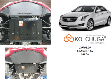 Защита двигателя КОЛЬЧУГА для Cadillac ATS (2012-) 2,0і turbo/АКПП