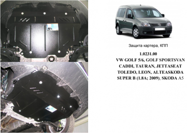 Захист двигуна КОЛЬЧУГА для Volkswagen Touran (2003-2015) МКПП/АКПП