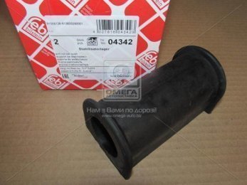 Втулка 40x65 стабилизатора SCANIA (пр-во Febi)