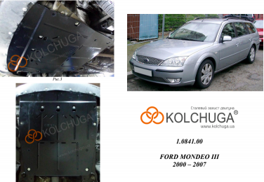 Захист двигуна КОЛЬЧУГА для Ford Mondeo (2000-2007) МКПП