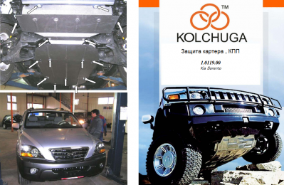 Захист двигуна КОЛЬЧУГА для Kia Sorento (2006-2009) 2,5 D-3,3/зборка Луцьк