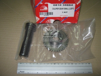 Р/к супорта MERITOR D LISA, шестерня, штовхач, лев. (вир-во Andtech)